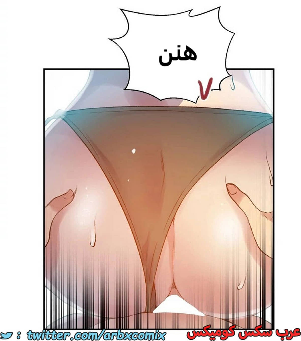 1896 صف سري الجزء 157