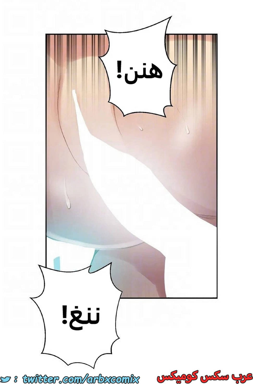 1896 صف سري الجزء 157