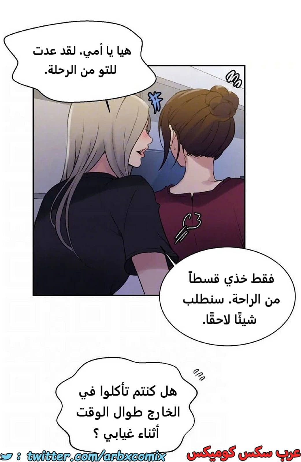 1896 صف سري الجزء 157