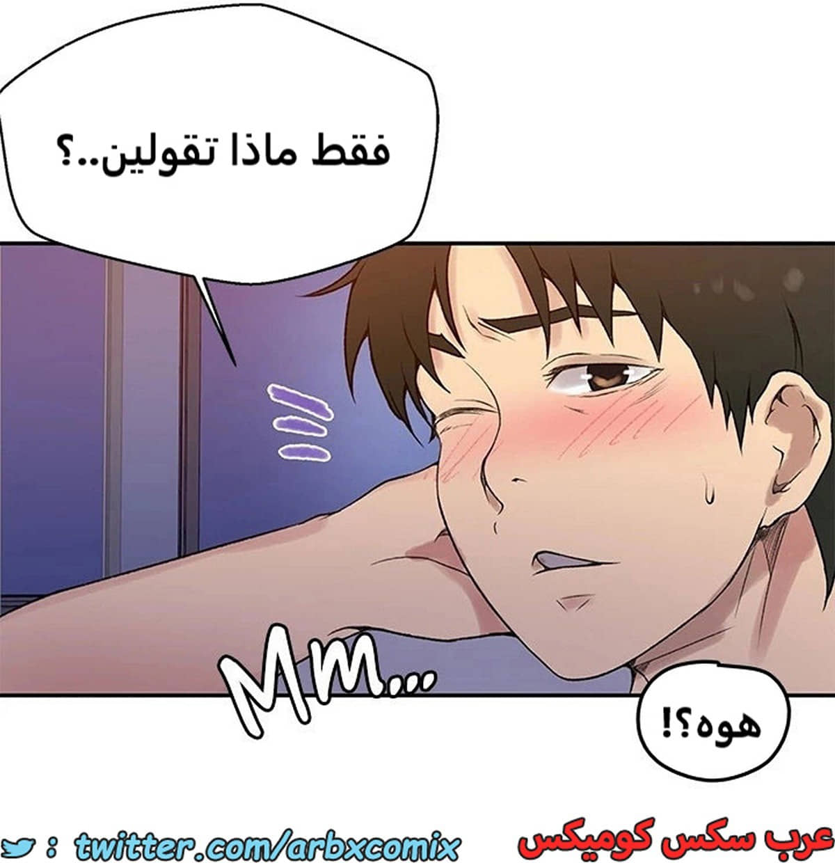 1898 صف سري الجزء 158