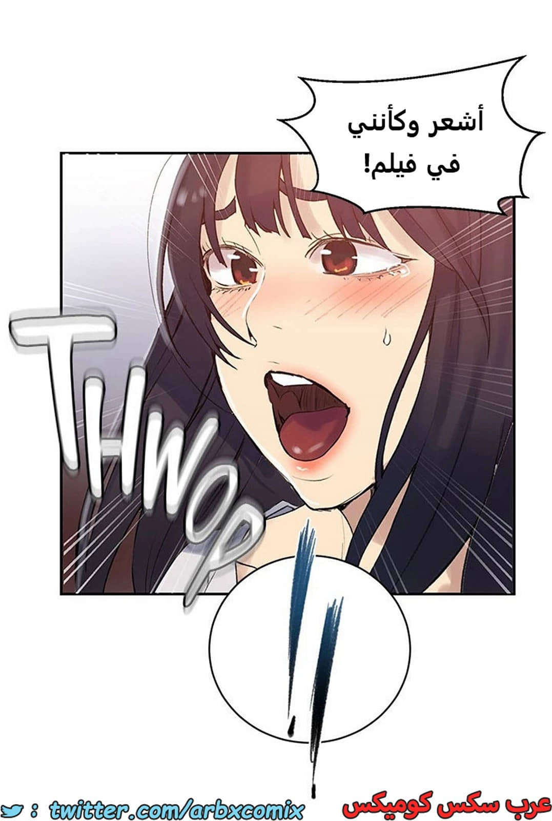 1900 صف سري الجزء 159