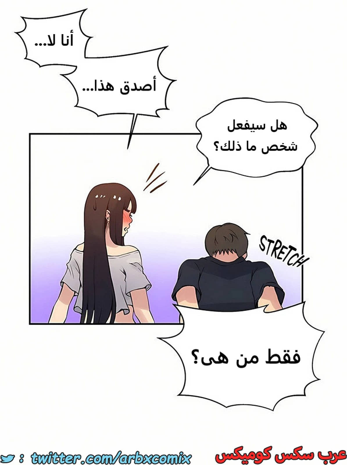 1902 صف سري الجزء 160