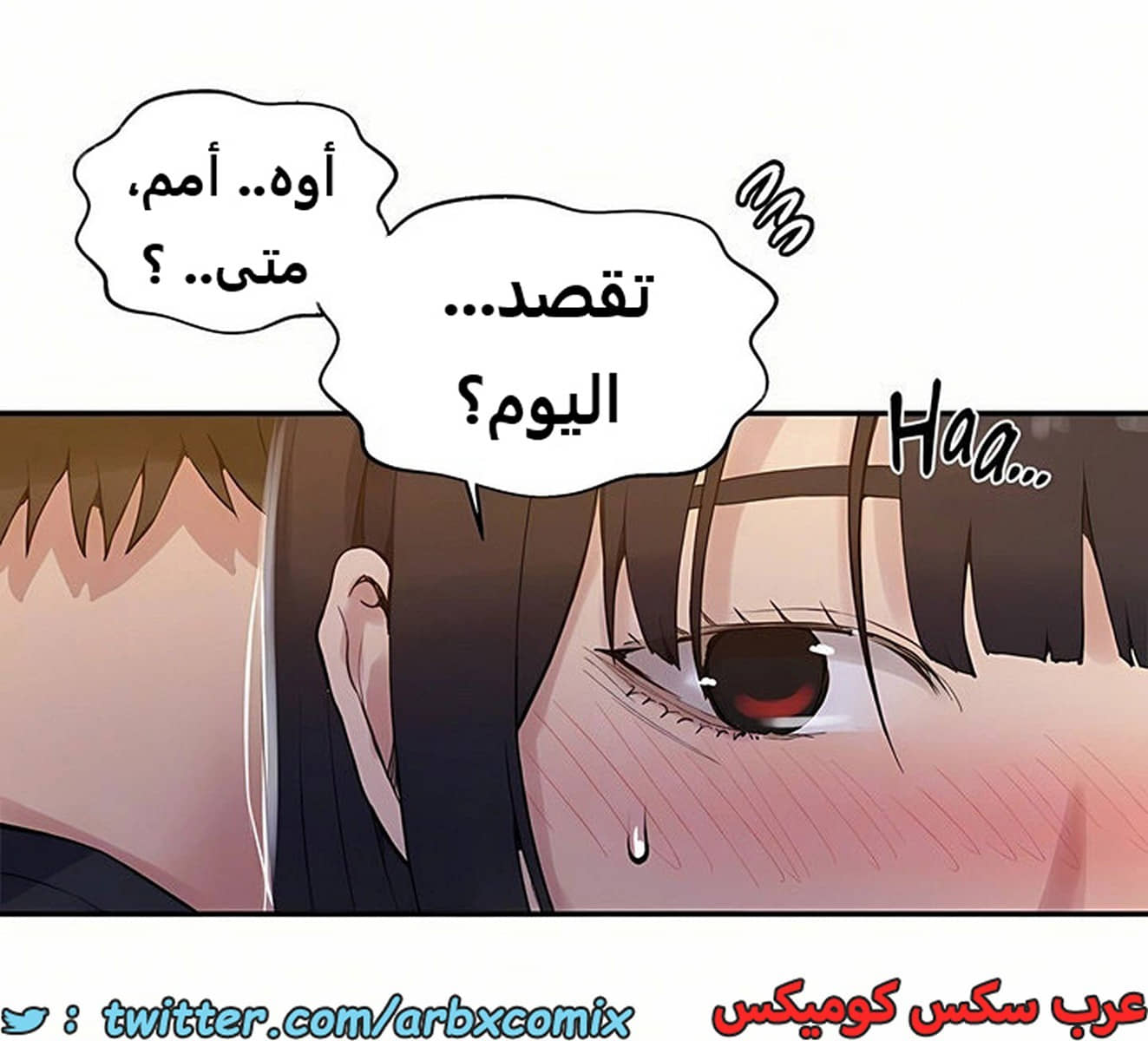 1902 صف سري الجزء 160