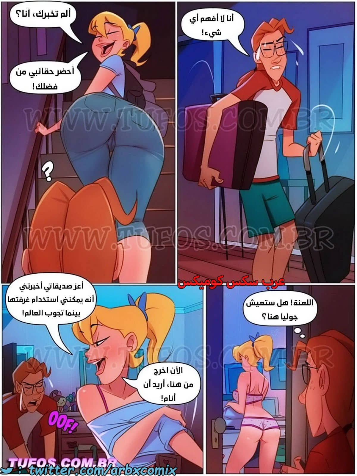 1906 العاهرات 4 لـ ساكانا الجزء 2 - آنا في باريس 1906 العاهرات 4 لـ ساكانا الجزء 2 - آنا في باريس