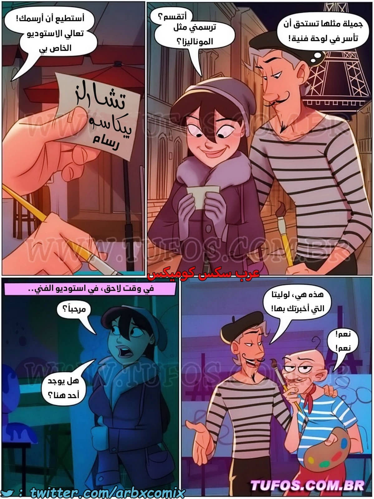 1906 العاهرات 4 لـ ساكانا الجزء 2 - آنا في باريس 1906 العاهرات 4 لـ ساكانا الجزء 2 - آنا في باريس