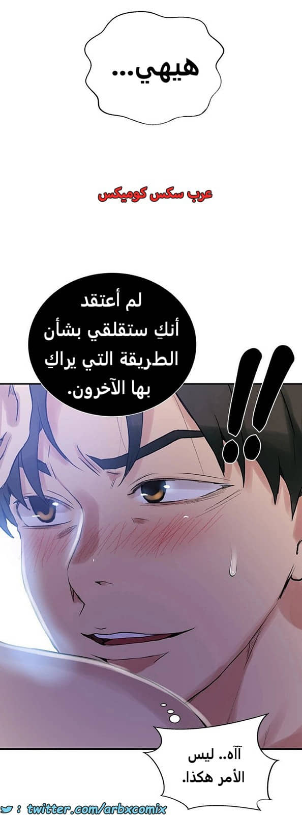 1914 صف سري الجزء 161 1914 صف سري الجزء 161