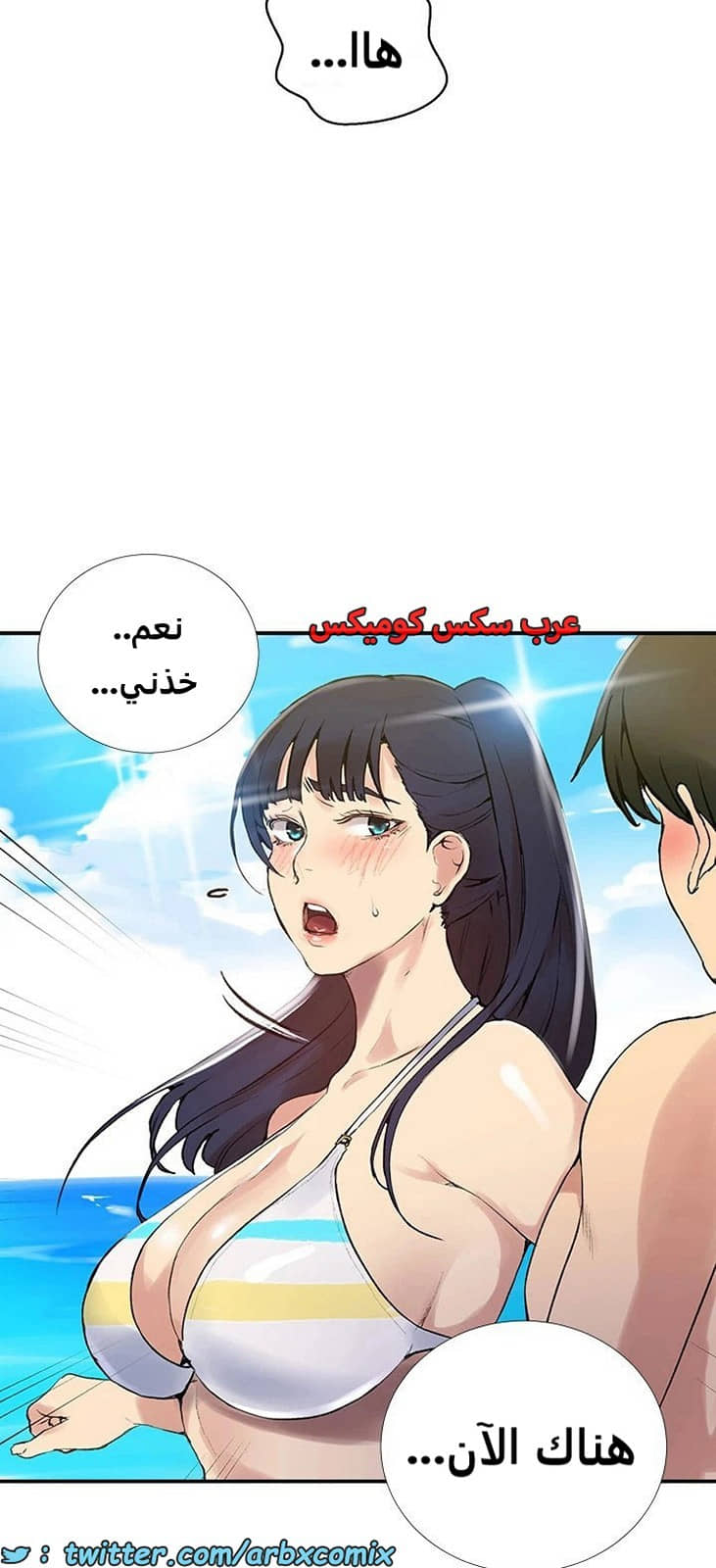 1914 صف سري الجزء 161 1914 صف سري الجزء 161
