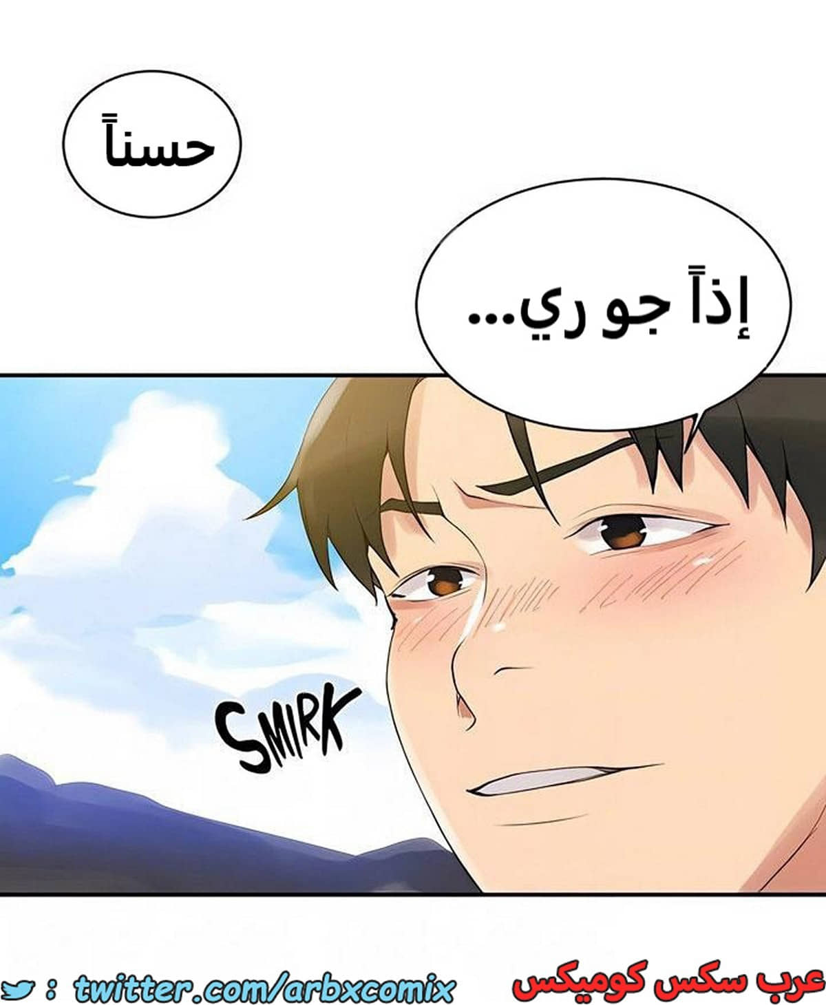 1914 صف سري الجزء 161 1914 صف سري الجزء 161
