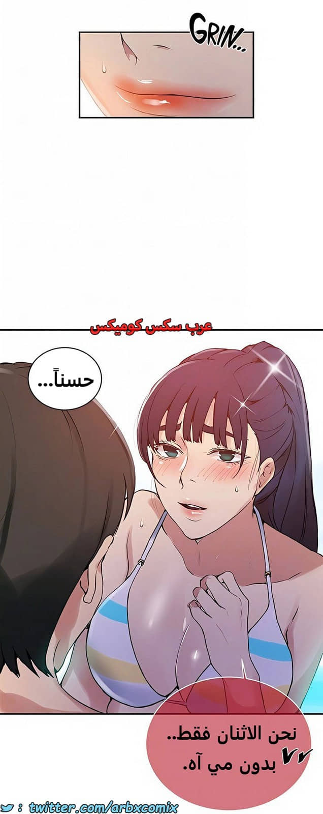 1914 صف سري الجزء 161 1914 صف سري الجزء 161