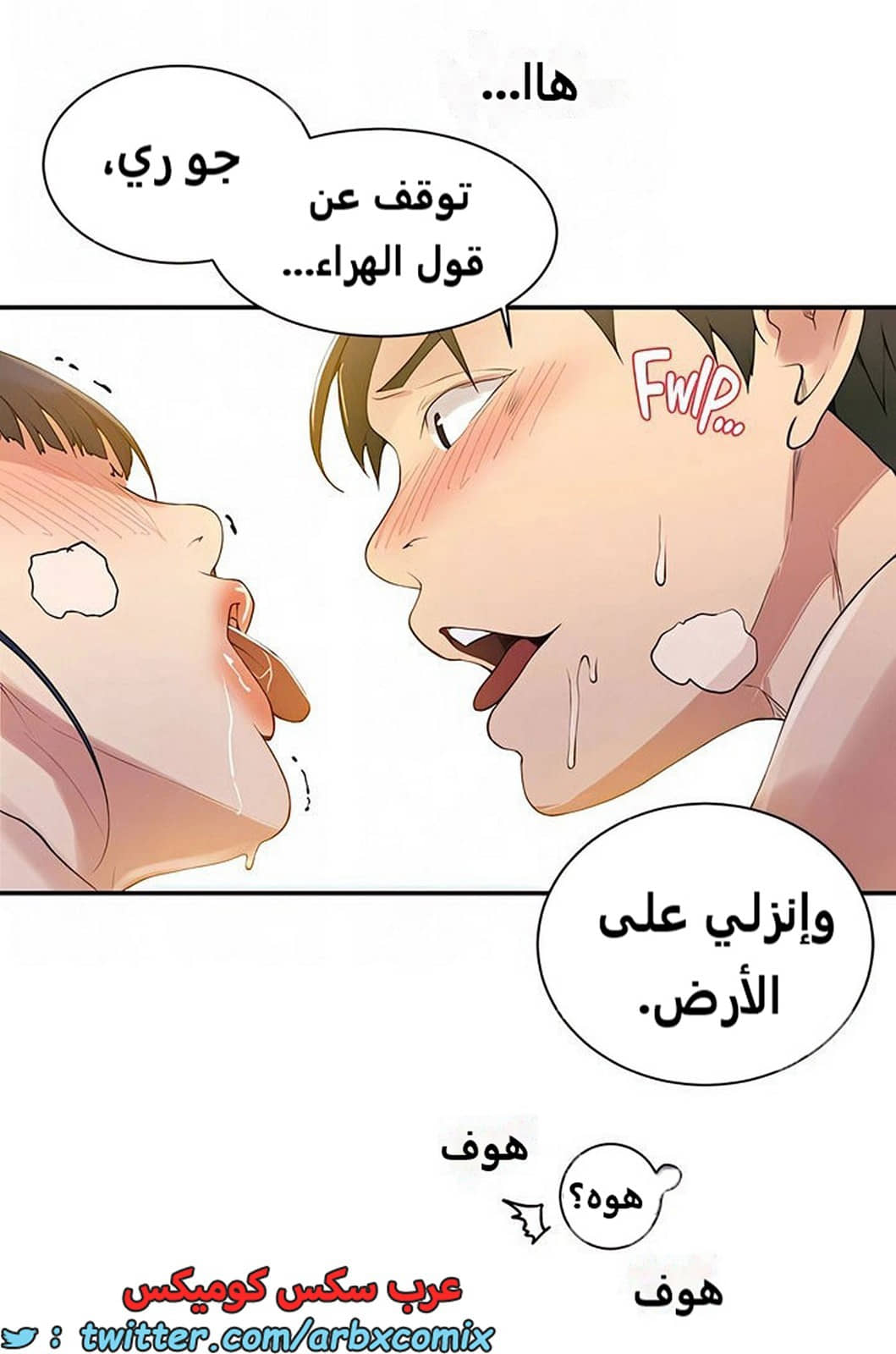 1914 صف سري الجزء 161 1914 صف سري الجزء 161