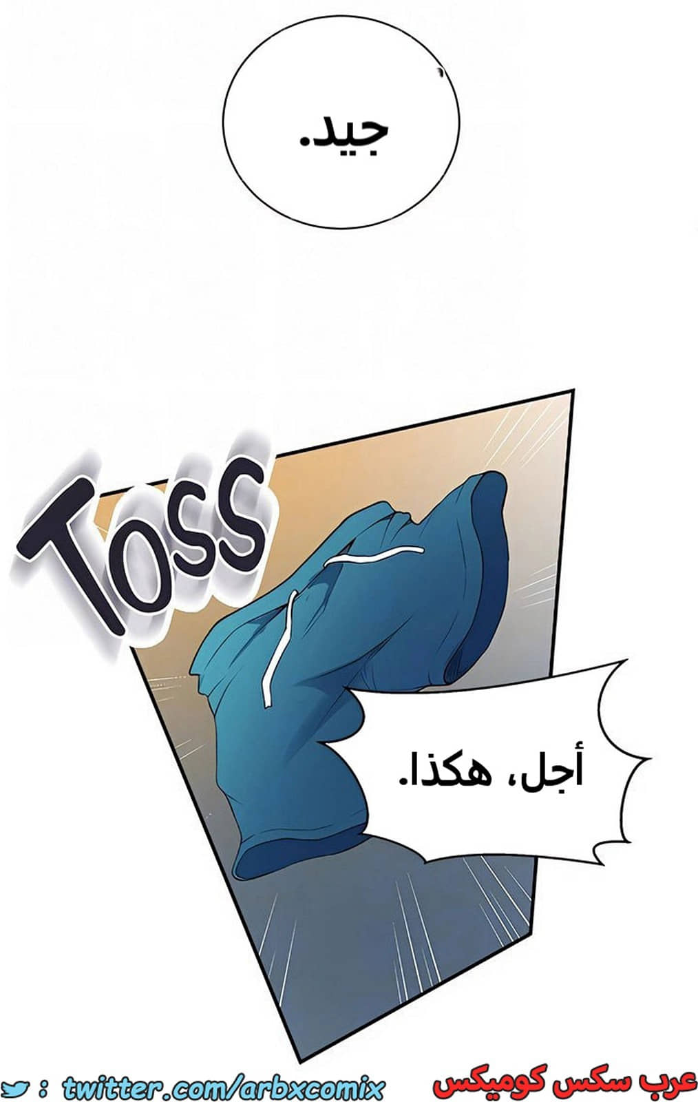 1914 صف سري الجزء 161 1914 صف سري الجزء 161