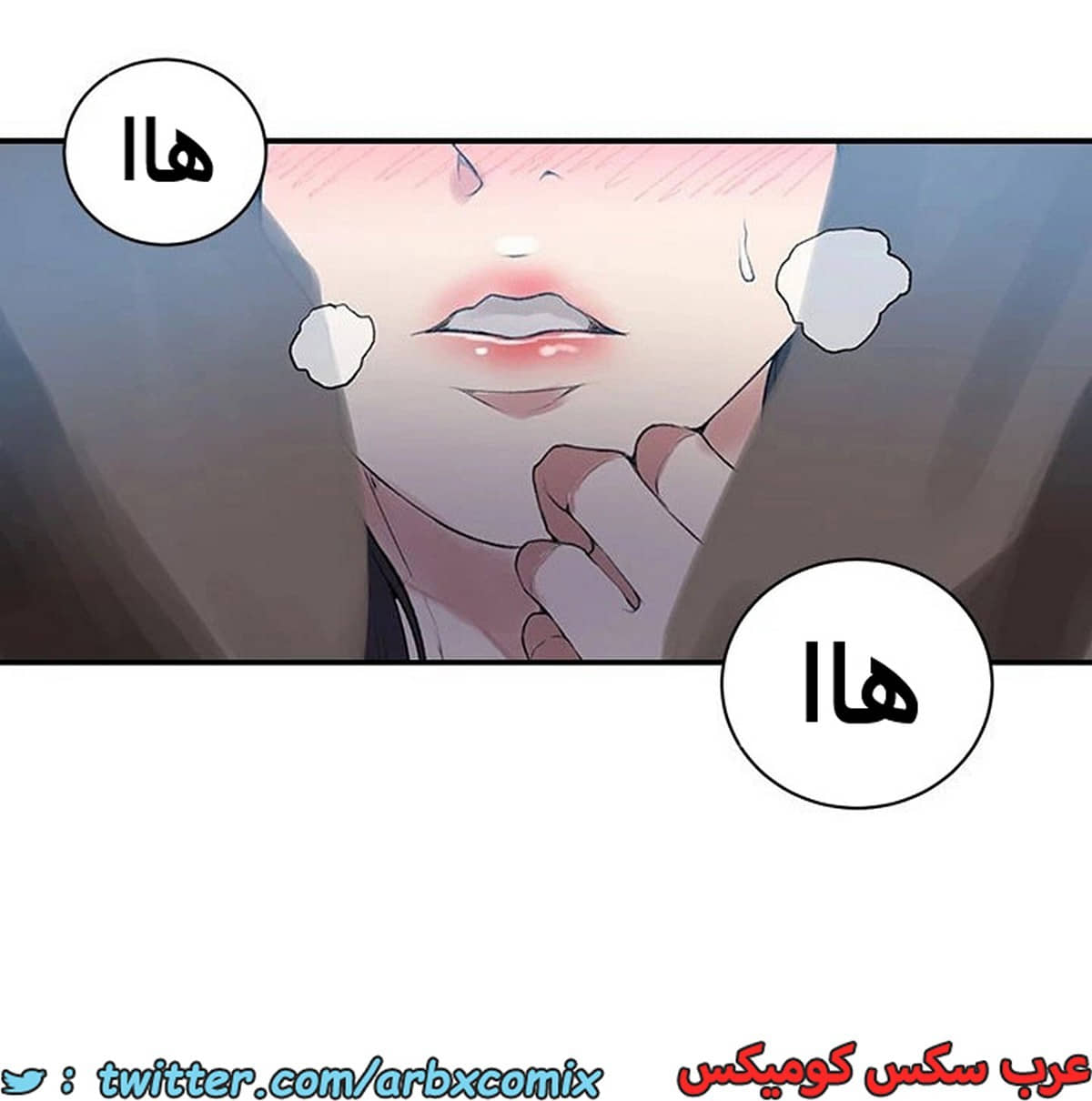 1914 صف سري الجزء 161 1914 صف سري الجزء 161