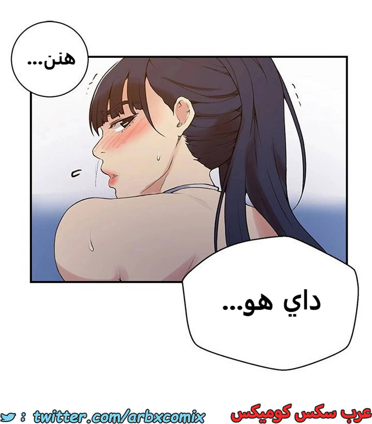 1914 صف سري الجزء 161 1914 صف سري الجزء 161