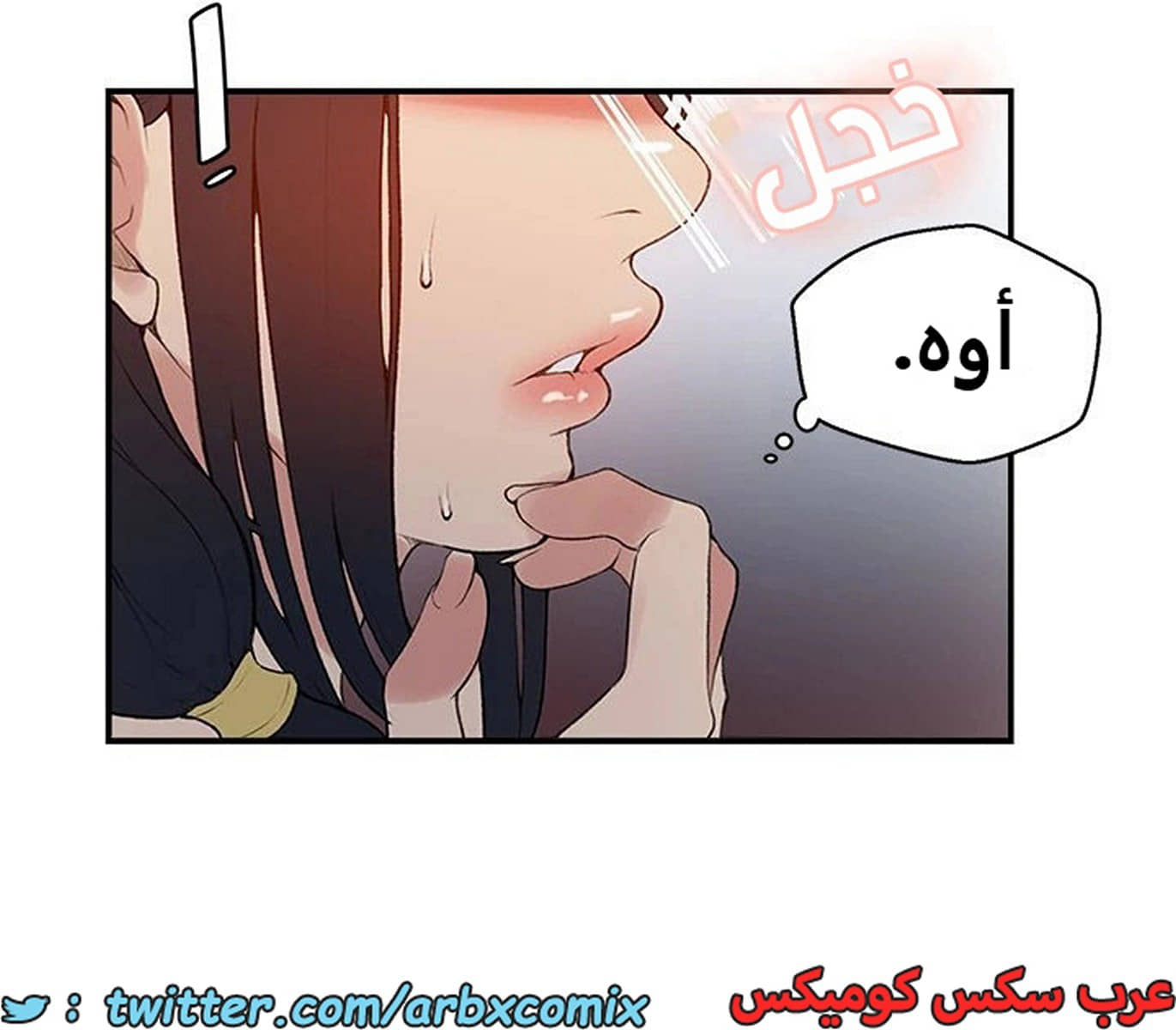 1914 صف سري الجزء 161 1914 صف سري الجزء 161