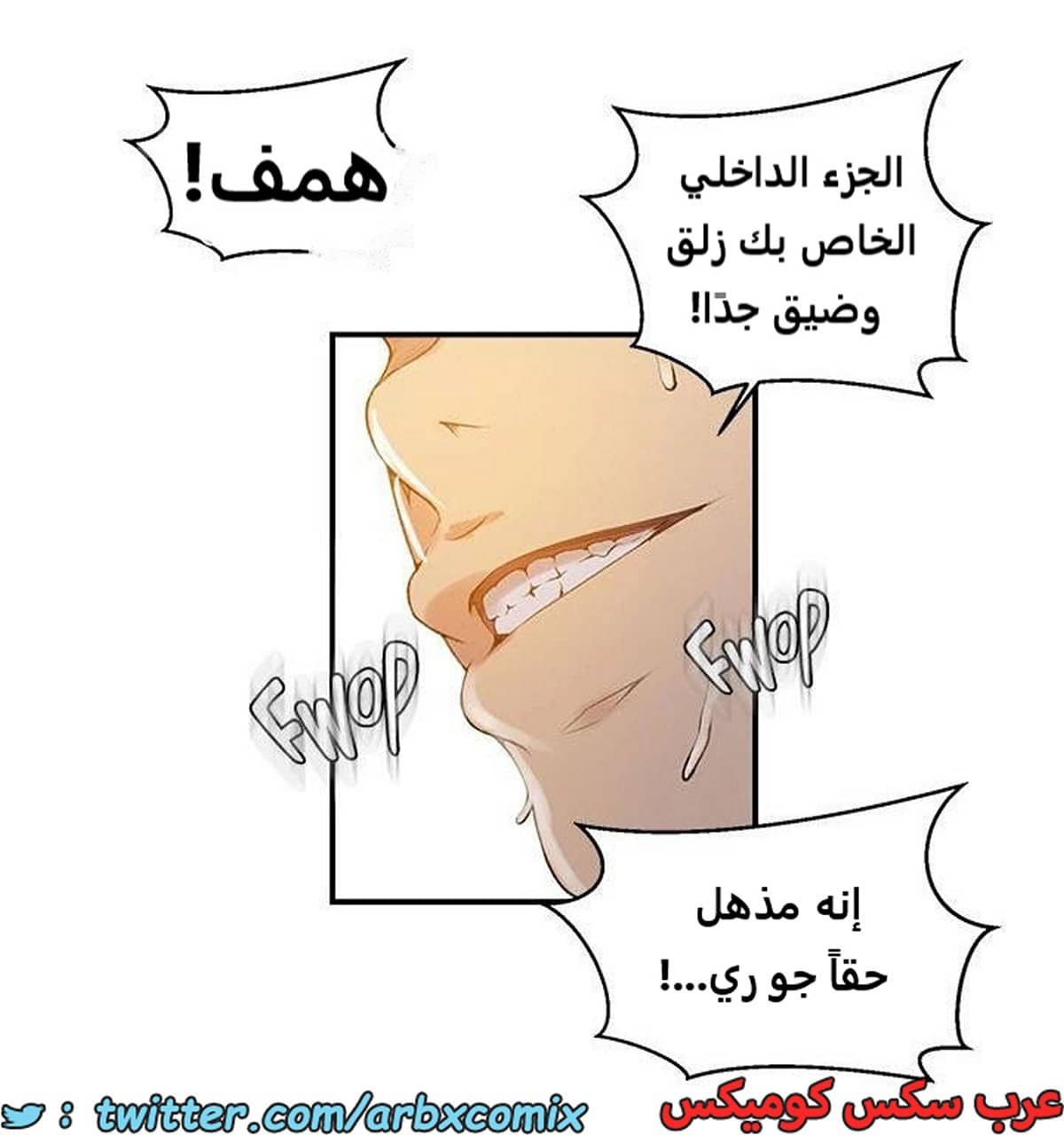 1914 صف سري الجزء 161 1914 صف سري الجزء 161