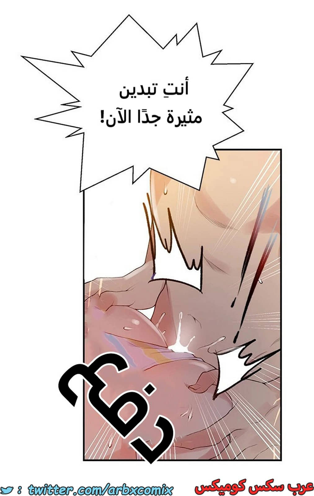 1914 صف سري الجزء 161 1914 صف سري الجزء 161