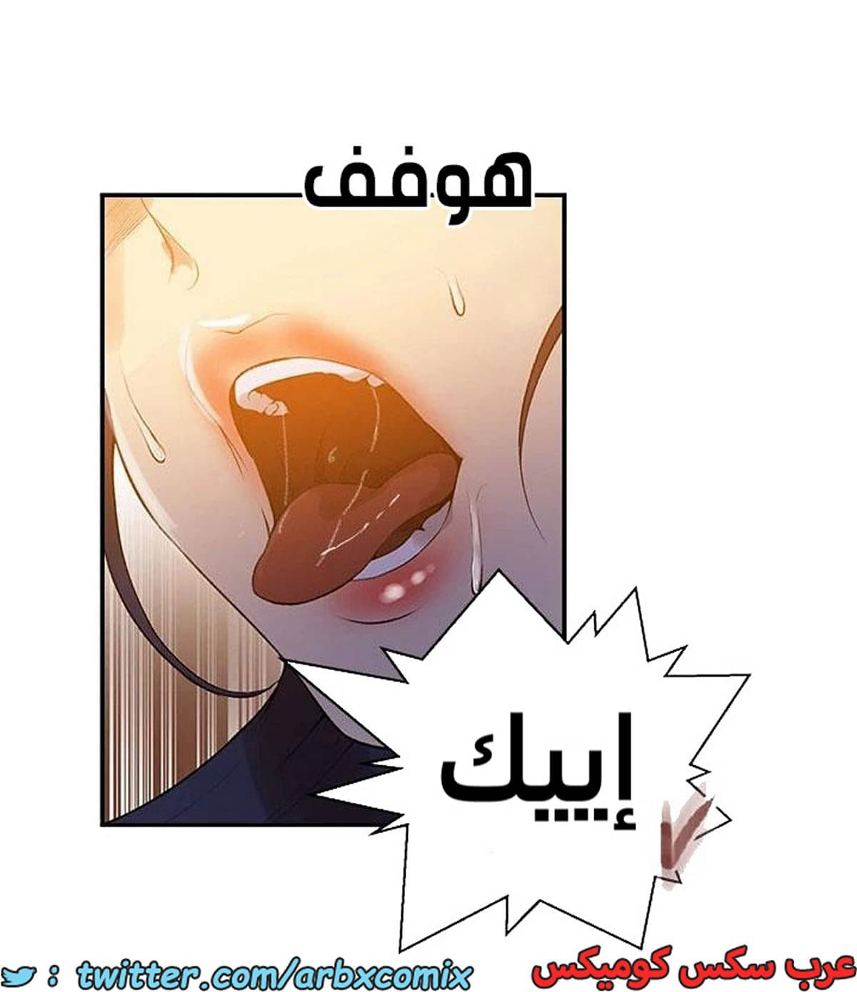 1914 صف سري الجزء 161 1914 صف سري الجزء 161