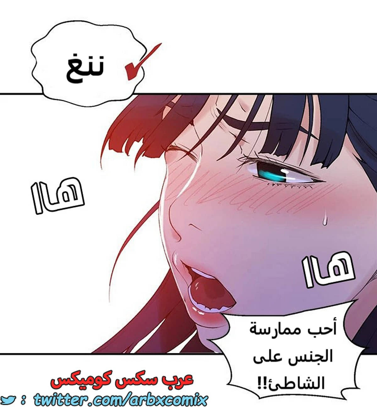 1914 صف سري الجزء 161 1914 صف سري الجزء 161