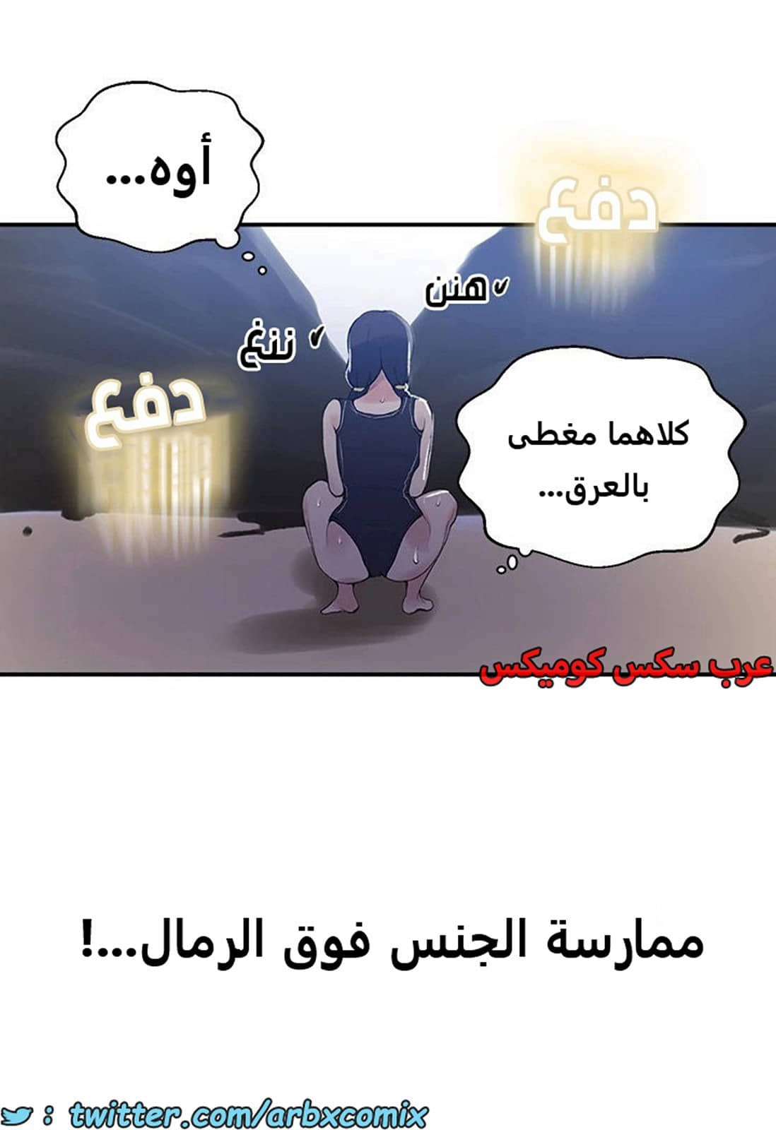 1914 صف سري الجزء 161 1914 صف سري الجزء 161