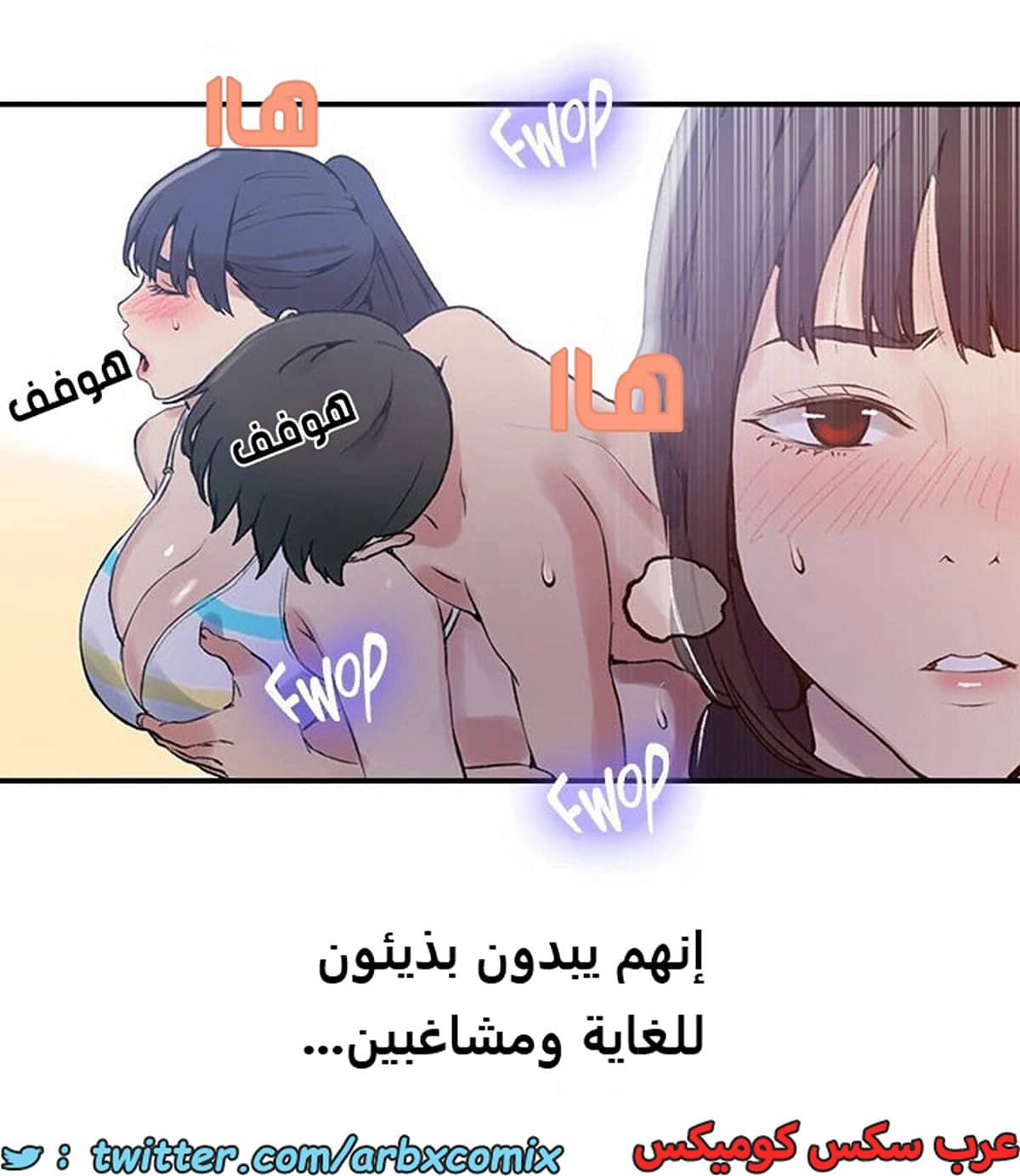 1914 صف سري الجزء 161 1914 صف سري الجزء 161
