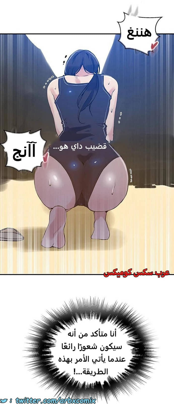 1914 صف سري الجزء 161 1914 صف سري الجزء 161