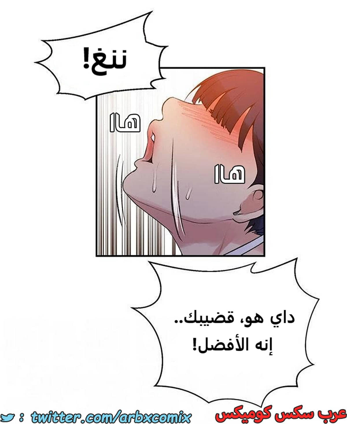 1914 صف سري الجزء 161 1914 صف سري الجزء 161