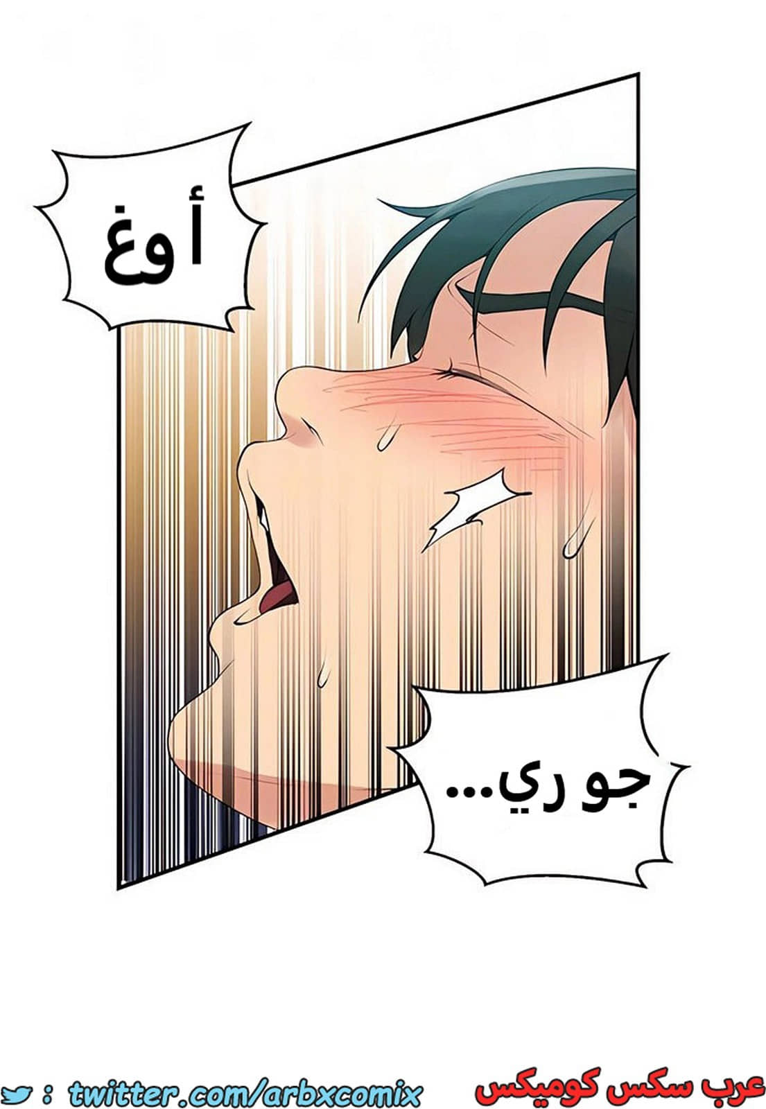1914 صف سري الجزء 161 1914 صف سري الجزء 161
