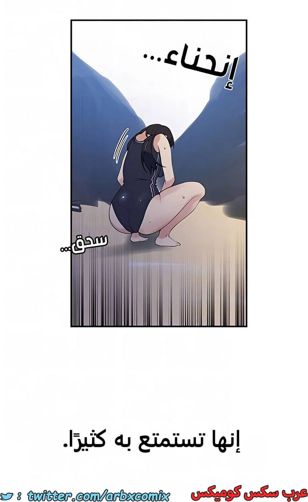 1914 صف سري الجزء 161 1914 صف سري الجزء 161