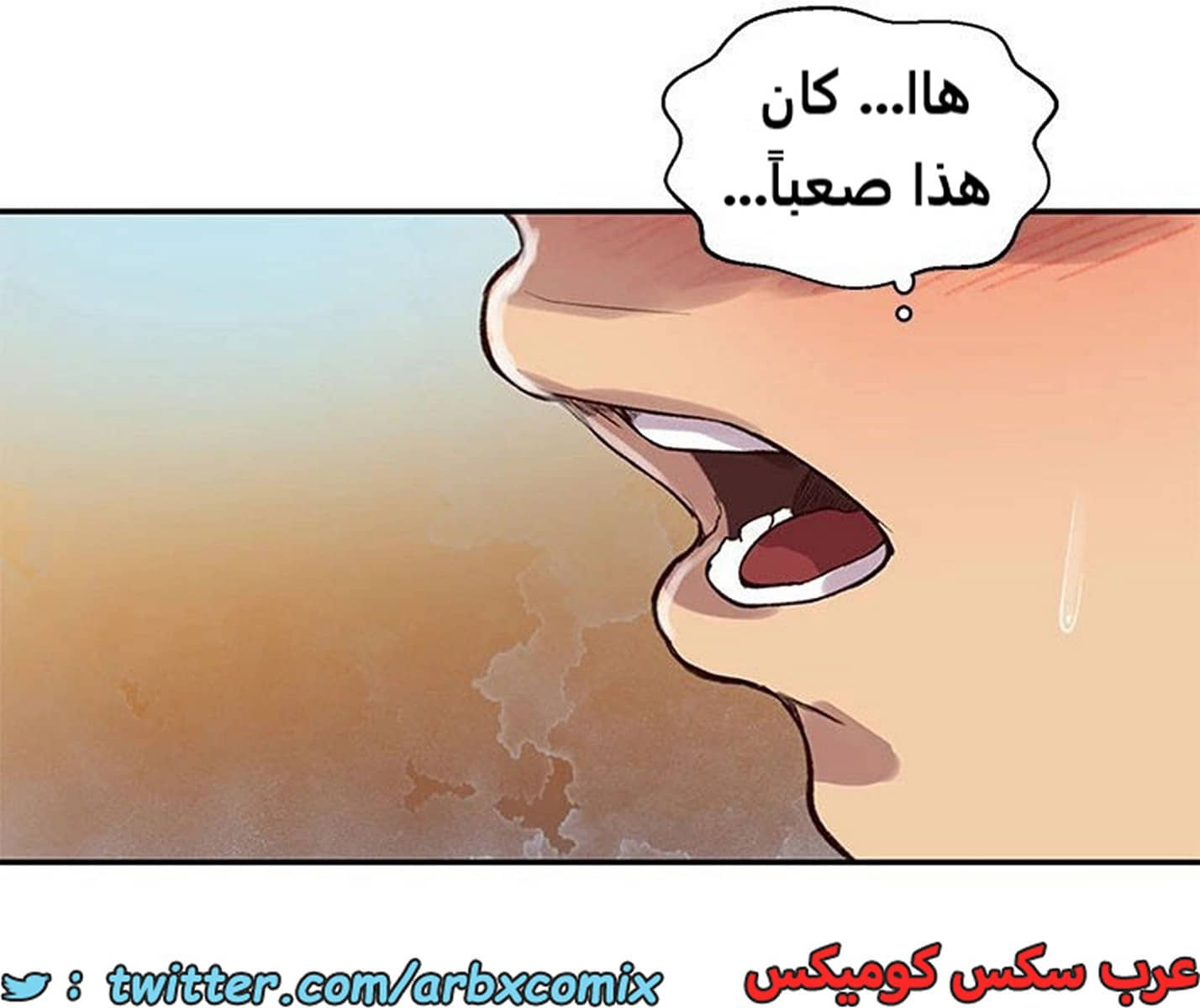 1916 صف سري الجزء 162 1916 صف سري الجزء 162
