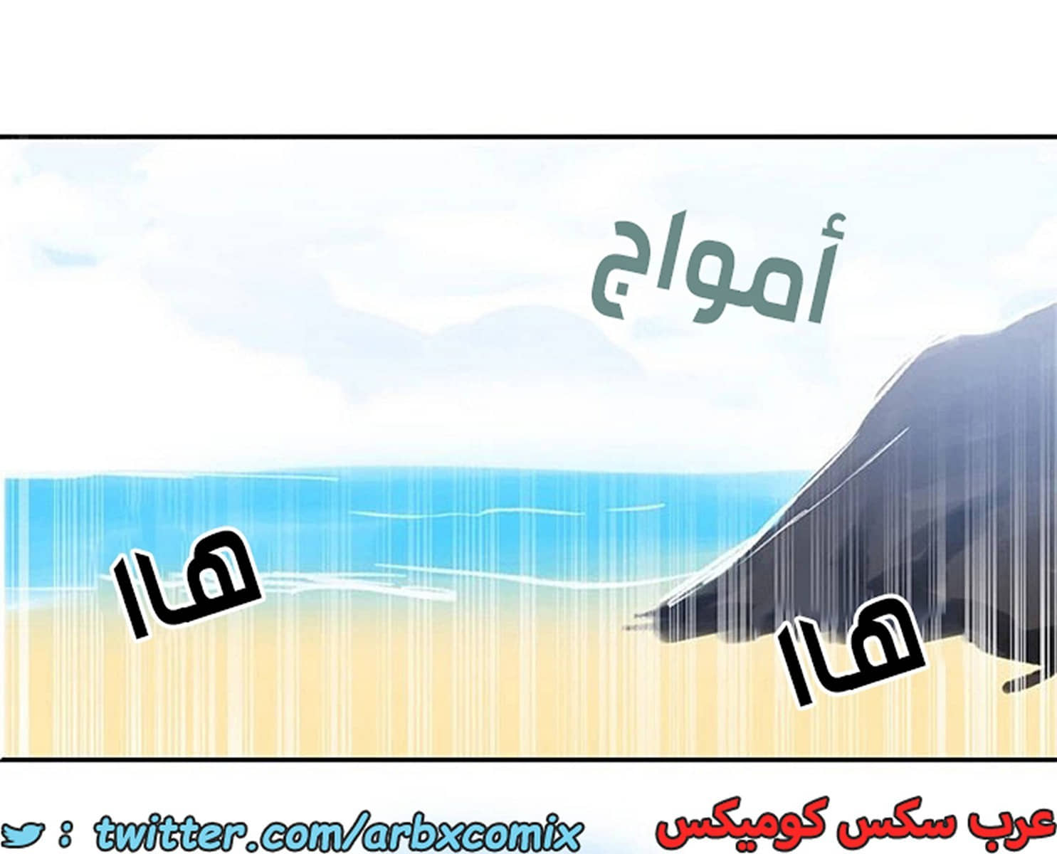 1916 صف سري الجزء 162 1916 صف سري الجزء 162