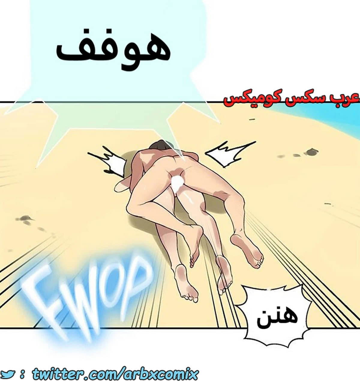 1916 صف سري الجزء 162 1916 صف سري الجزء 162