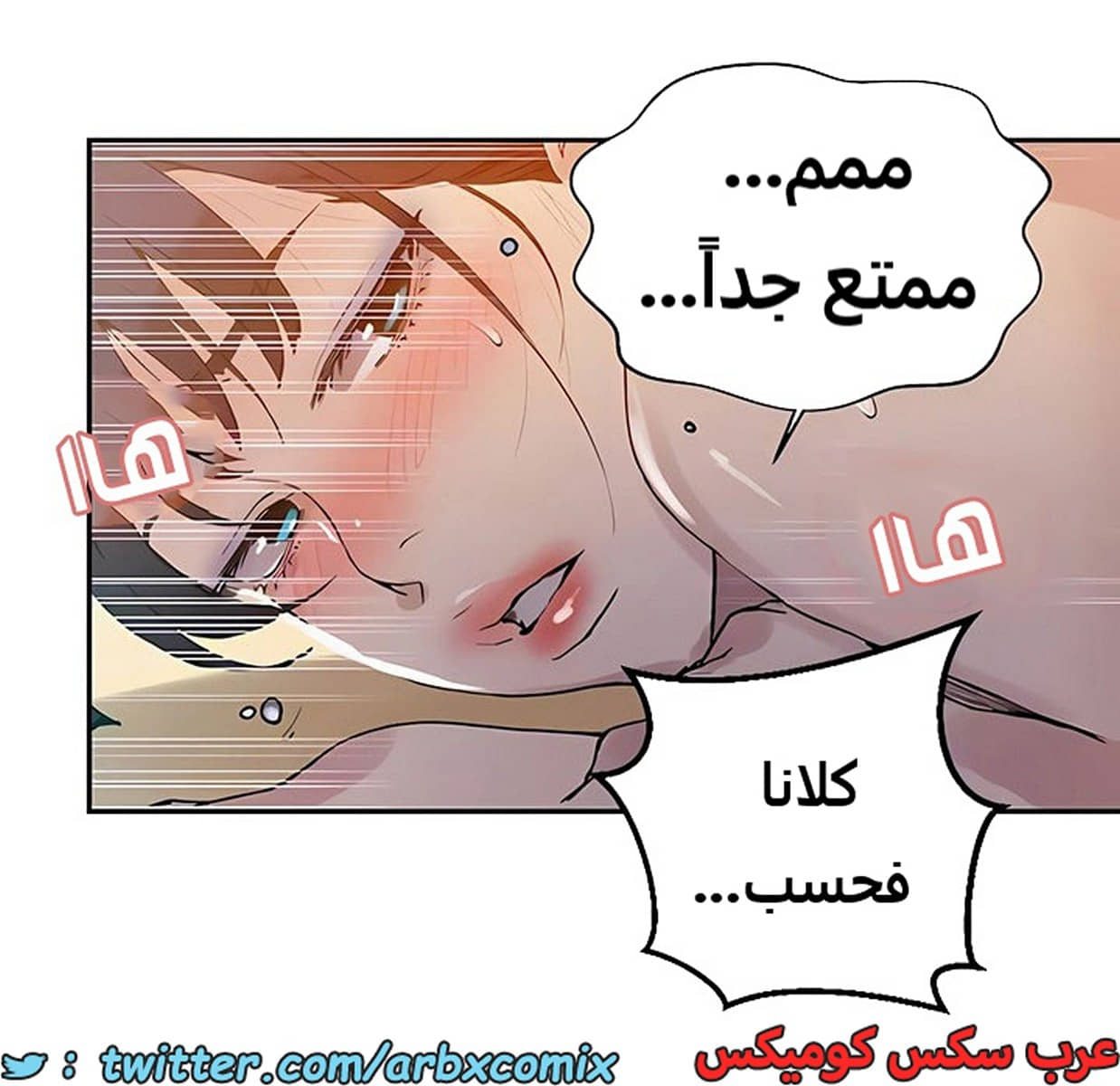 1916 صف سري الجزء 162 1916 صف سري الجزء 162