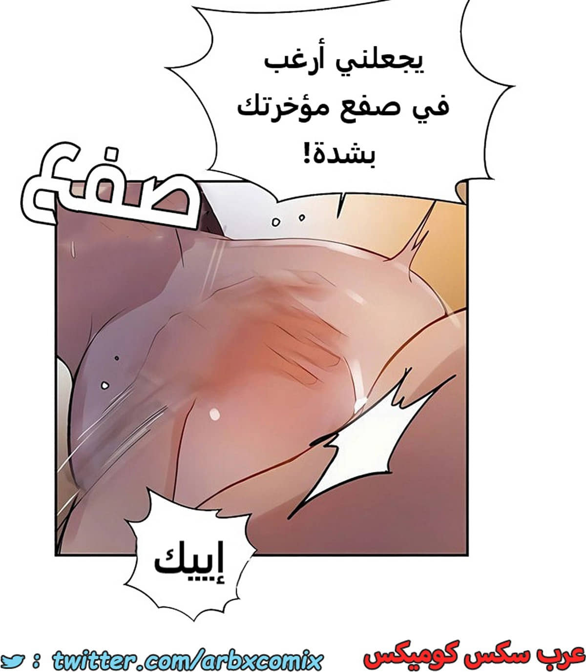 1916 صف سري الجزء 162 1916 صف سري الجزء 162