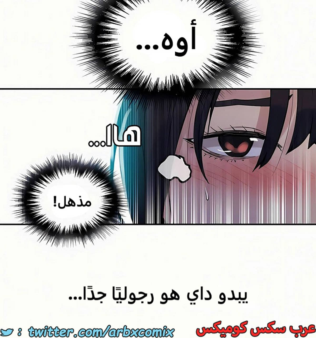 1916 صف سري الجزء 162 1916 صف سري الجزء 162
