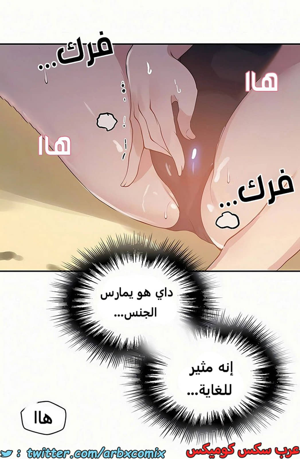 1916 صف سري الجزء 162 1916 صف سري الجزء 162