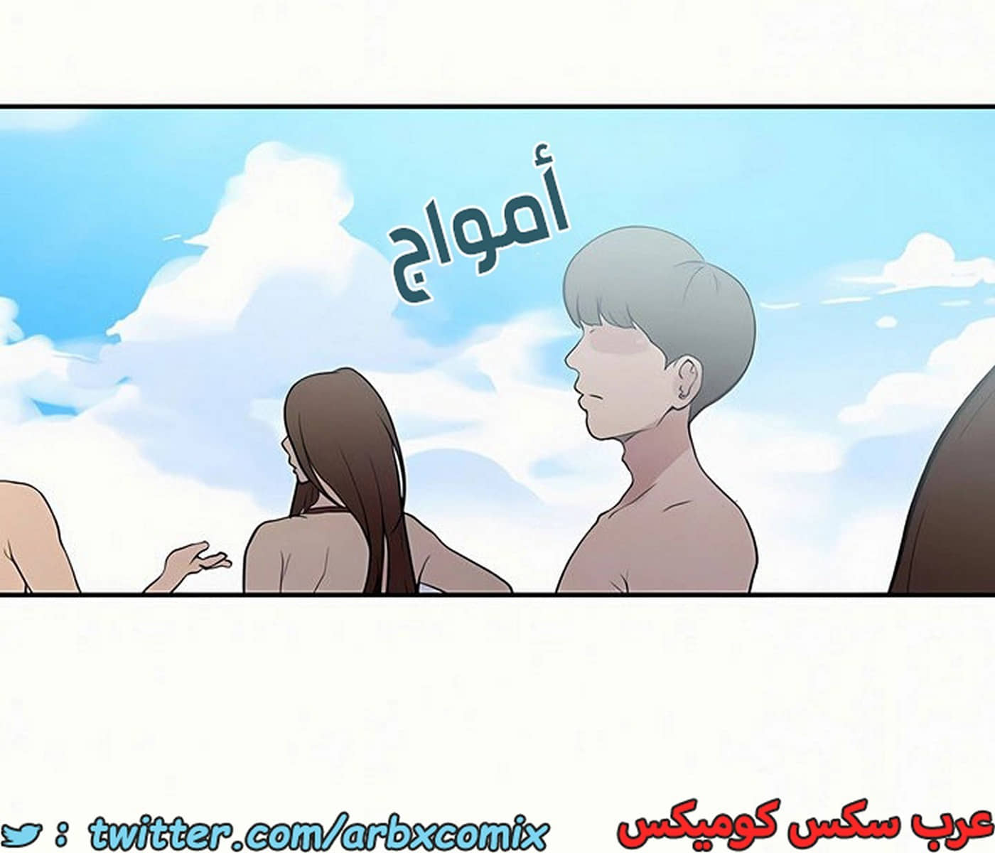 1916 صف سري الجزء 162 1916 صف سري الجزء 162