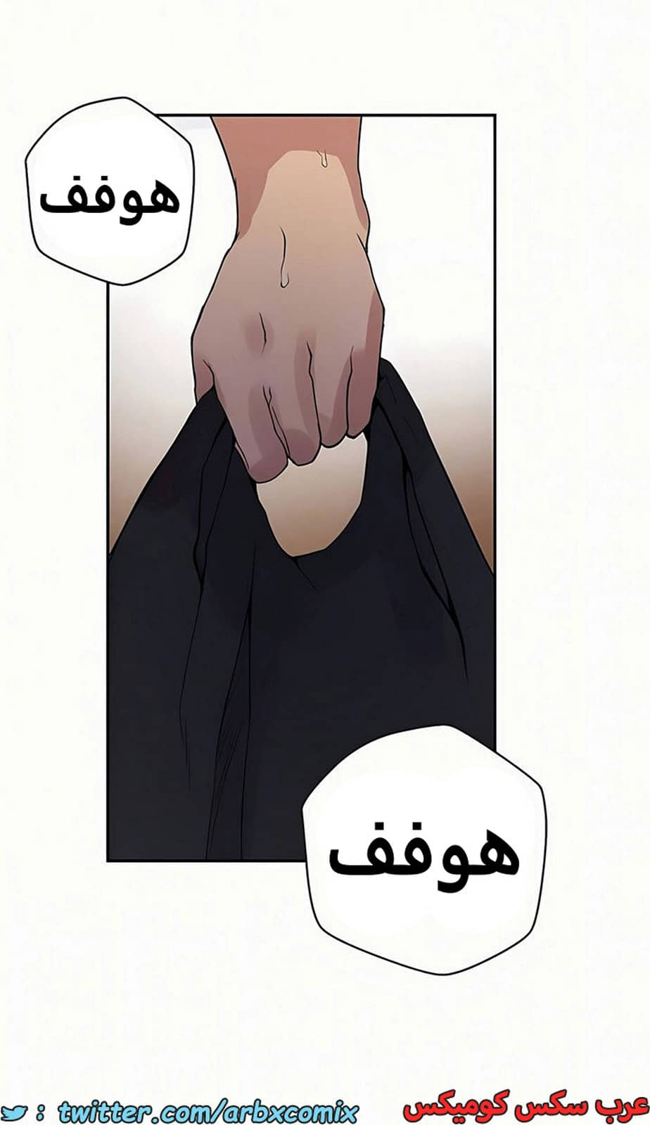 1916 صف سري الجزء 162 1916 صف سري الجزء 162