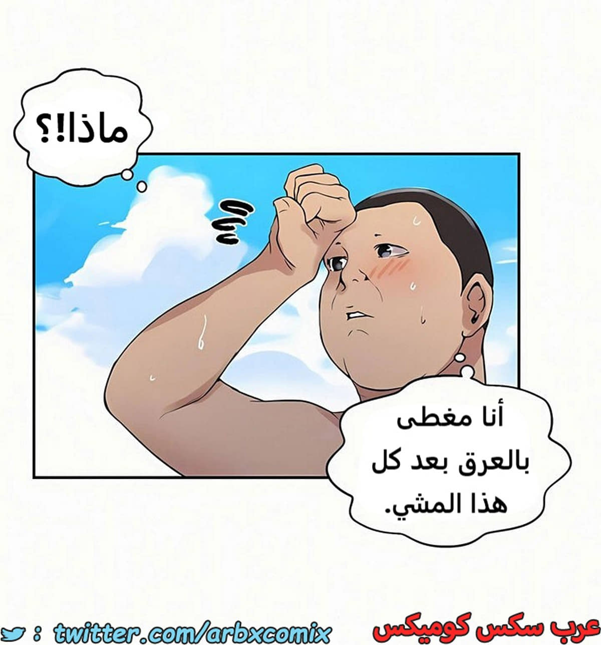 1916 صف سري الجزء 162 1916 صف سري الجزء 162