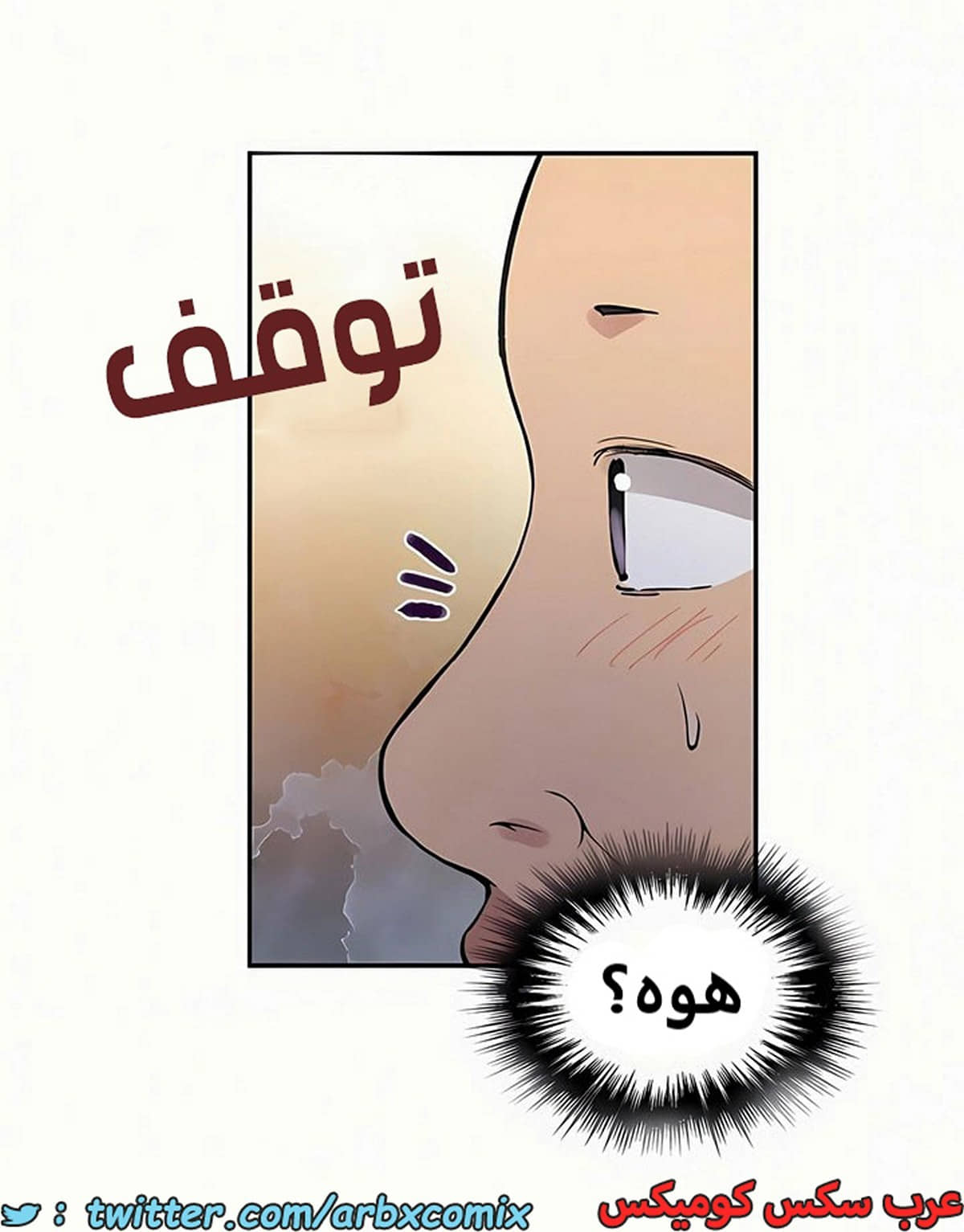 1916 صف سري الجزء 162 1916 صف سري الجزء 162
