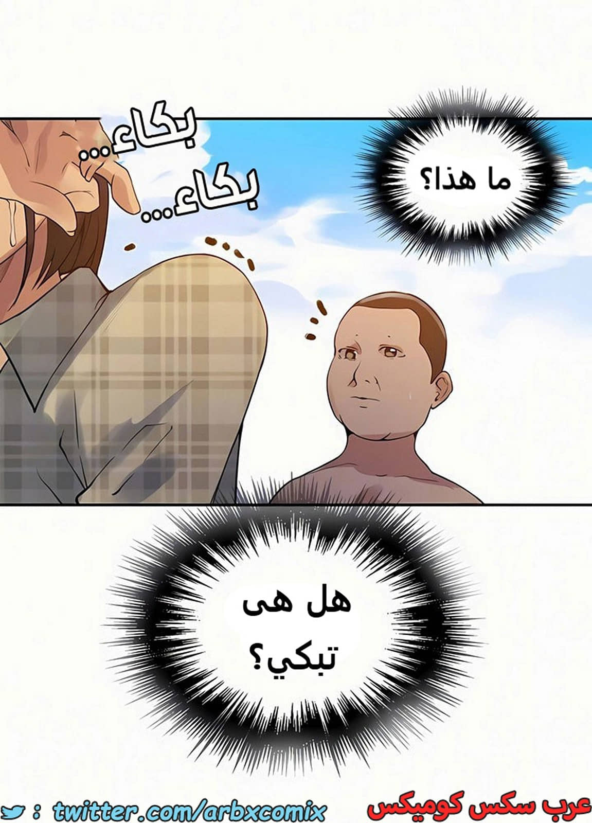 1916 صف سري الجزء 162 1916 صف سري الجزء 162