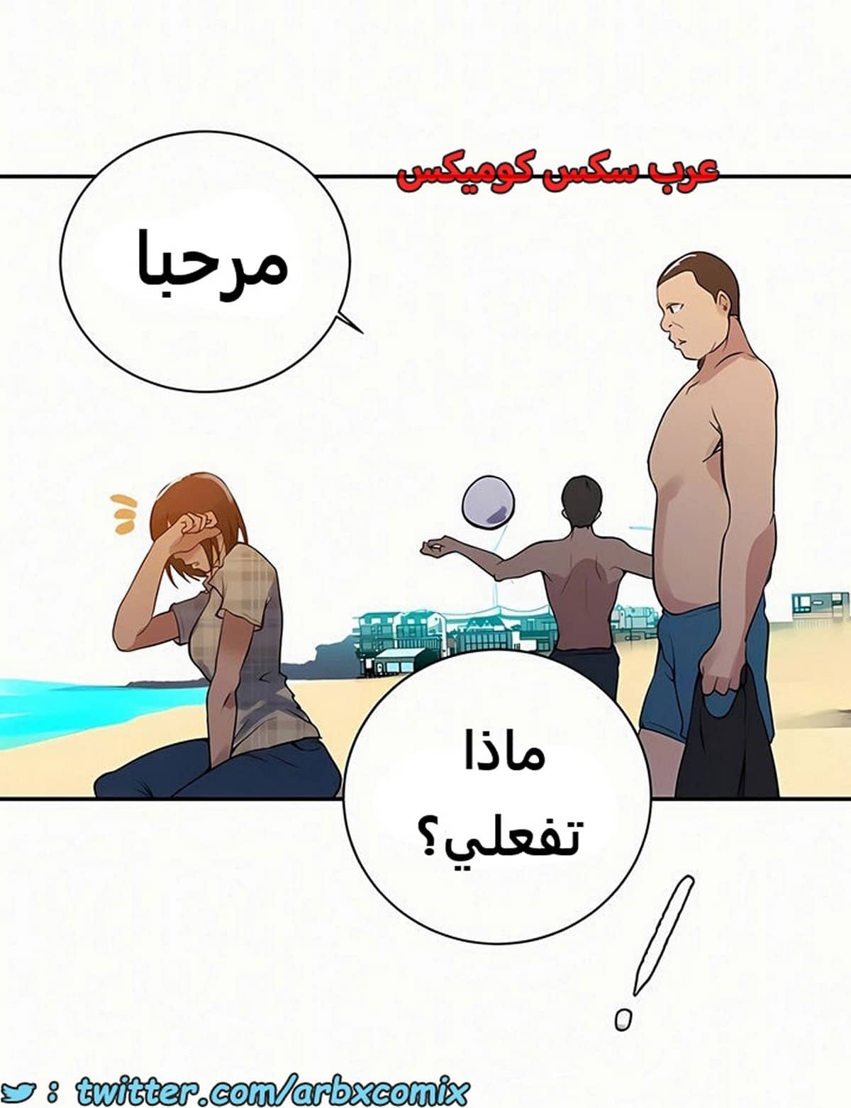 1916 صف سري الجزء 162 1916 صف سري الجزء 162
