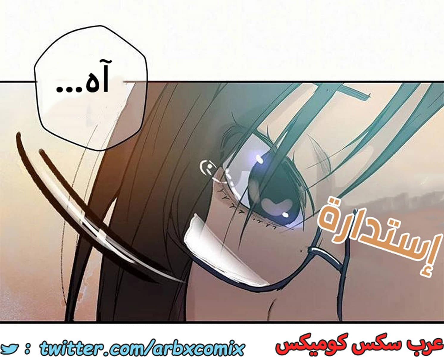 1916 صف سري الجزء 162 1916 صف سري الجزء 162