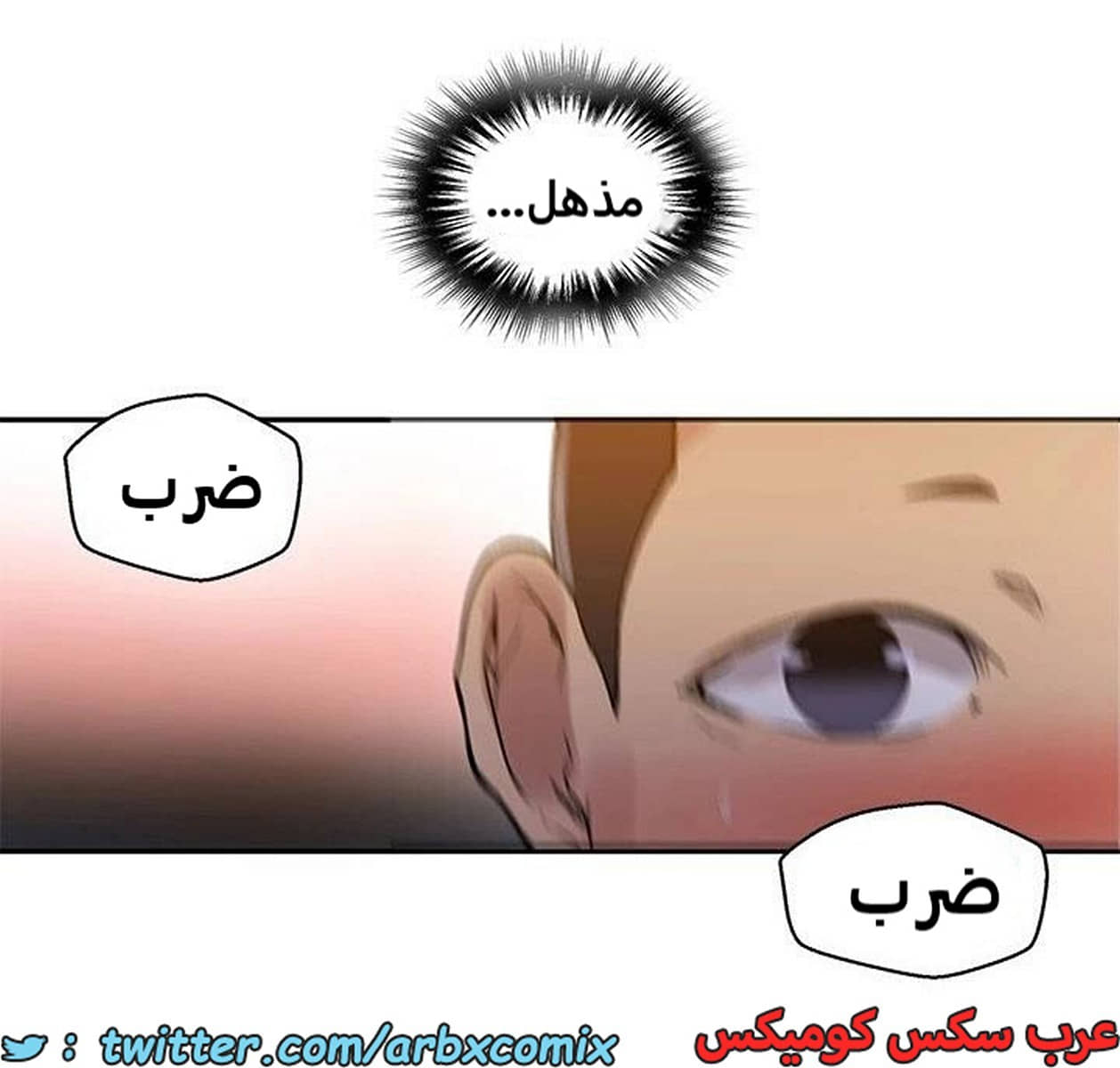 1916 صف سري الجزء 162 1916 صف سري الجزء 162