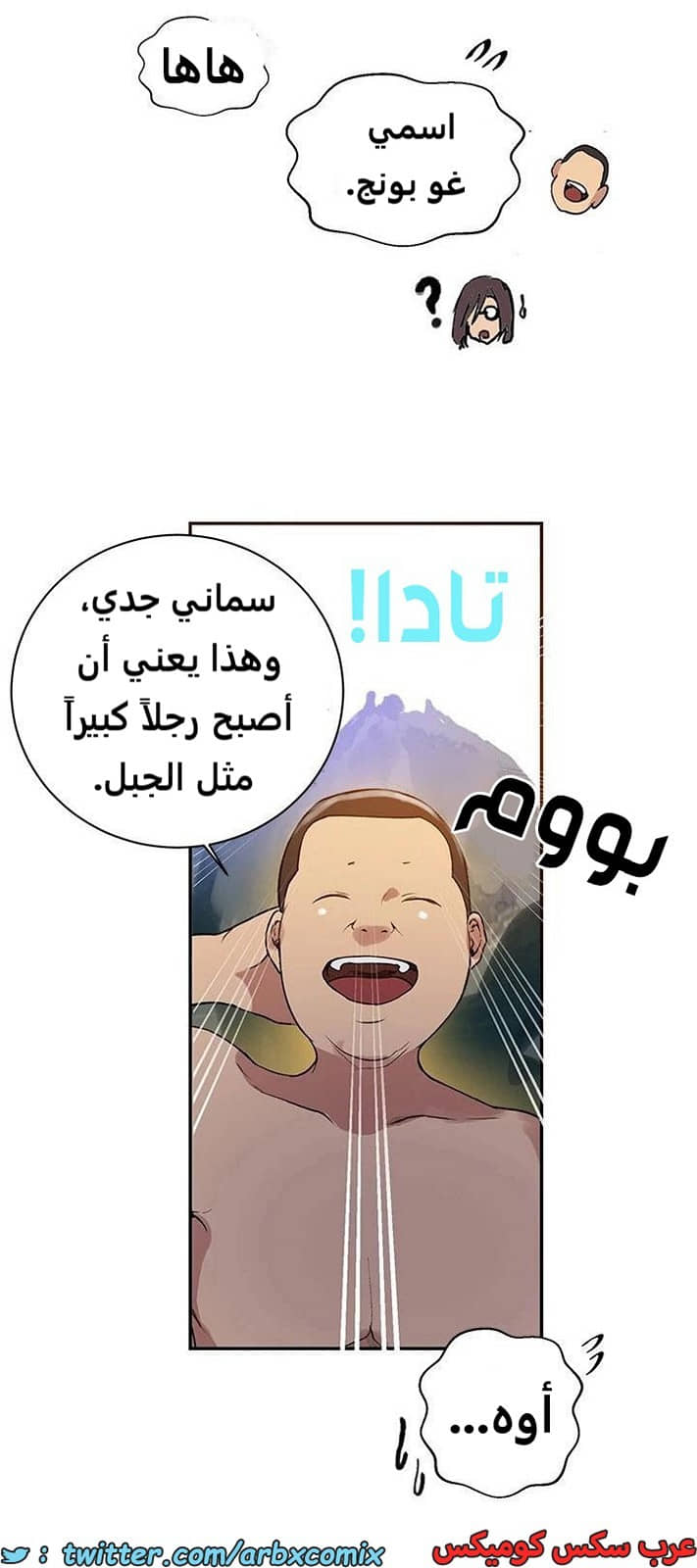 1916 صف سري الجزء 162 1916 صف سري الجزء 162