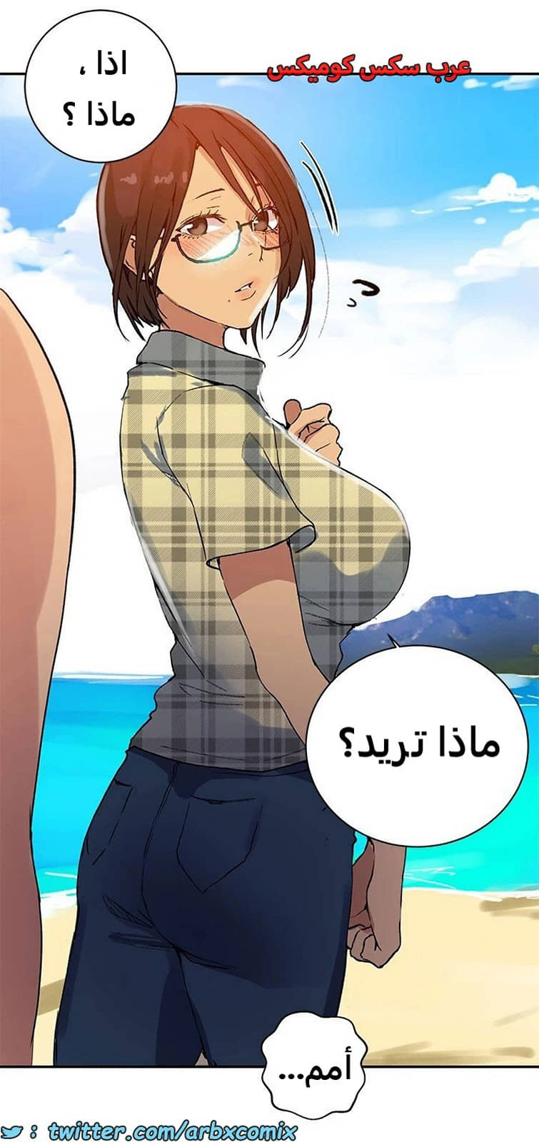 1916 صف سري الجزء 162 1916 صف سري الجزء 162