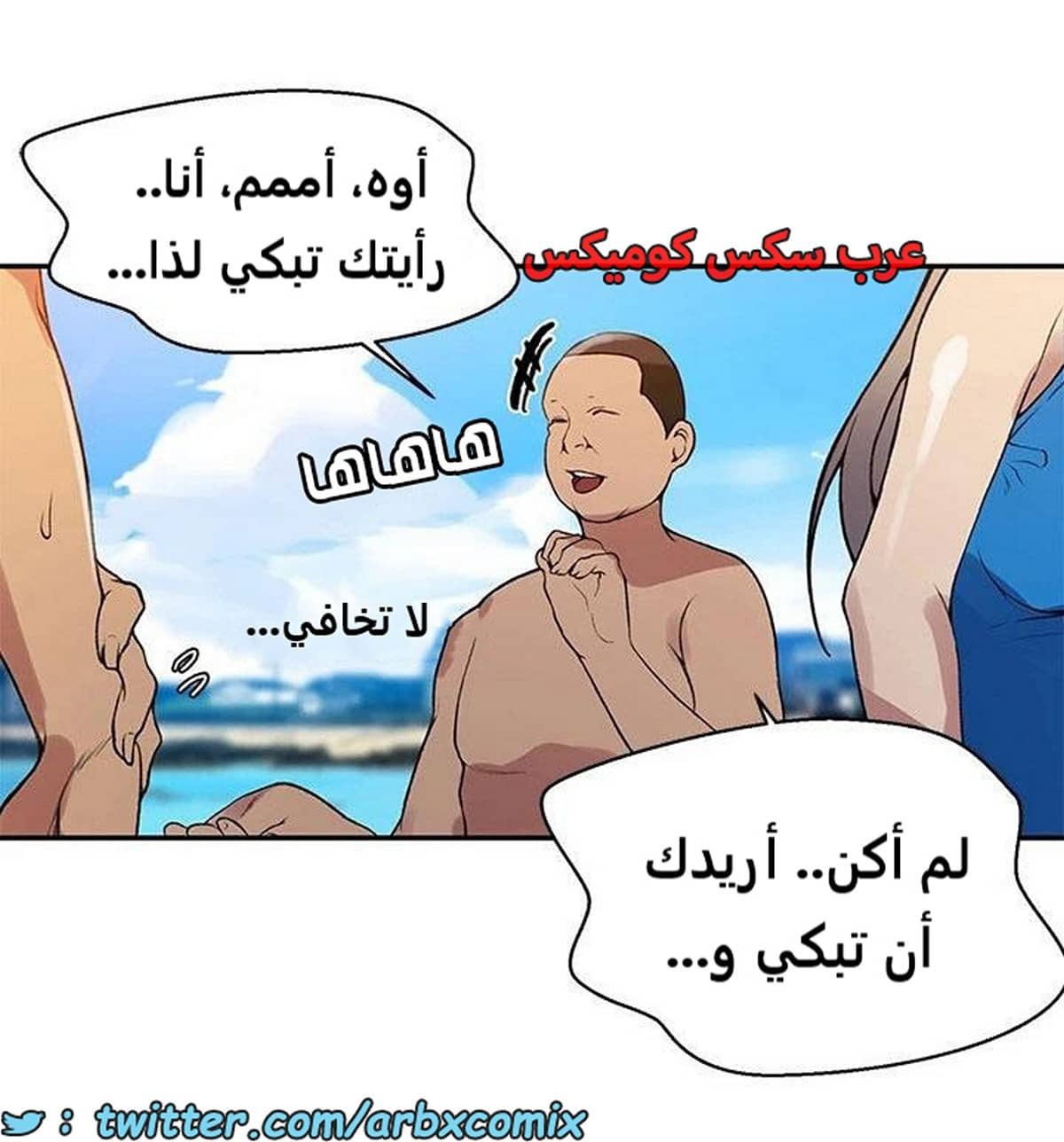 1916 صف سري الجزء 162 1916 صف سري الجزء 162