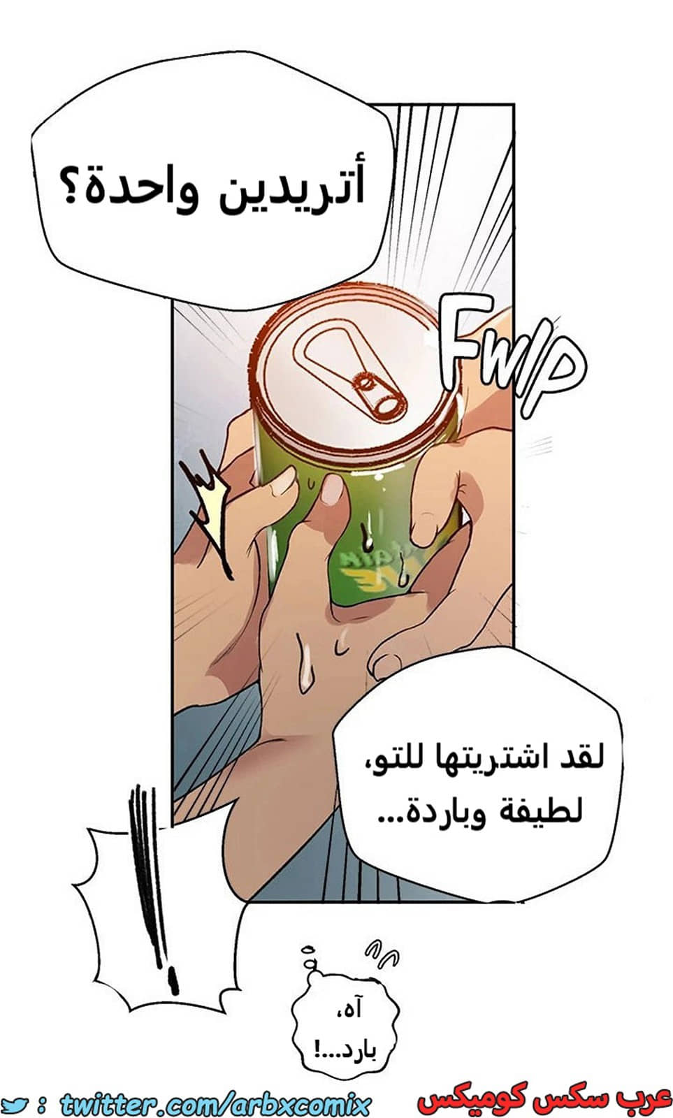 1916 صف سري الجزء 162 1916 صف سري الجزء 162