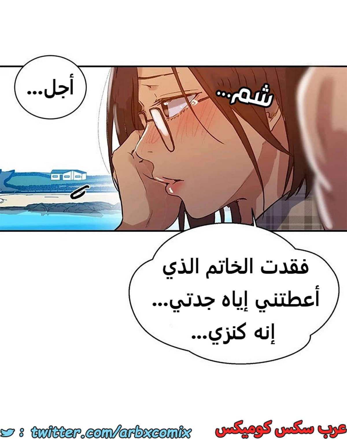 1916 صف سري الجزء 162 1916 صف سري الجزء 162