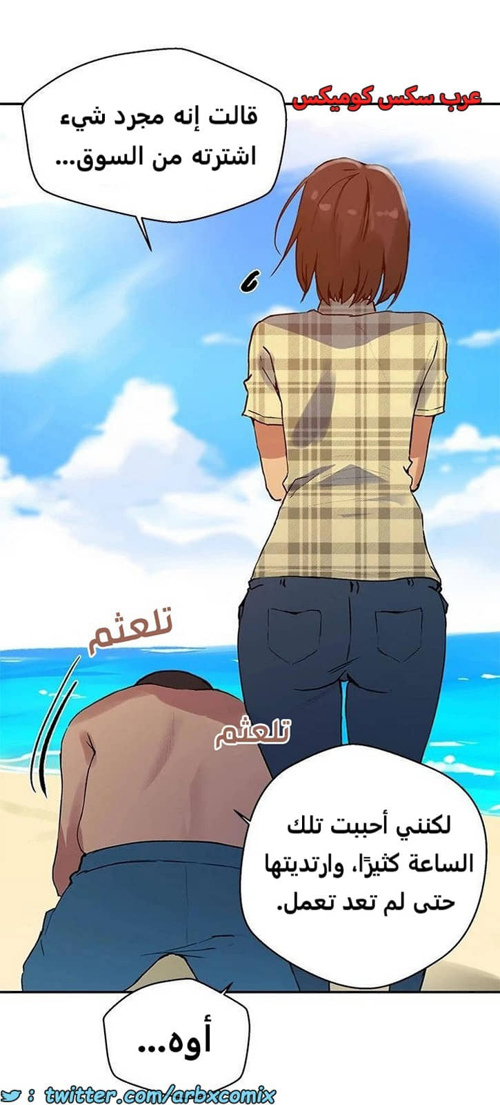 1916 صف سري الجزء 162 1916 صف سري الجزء 162