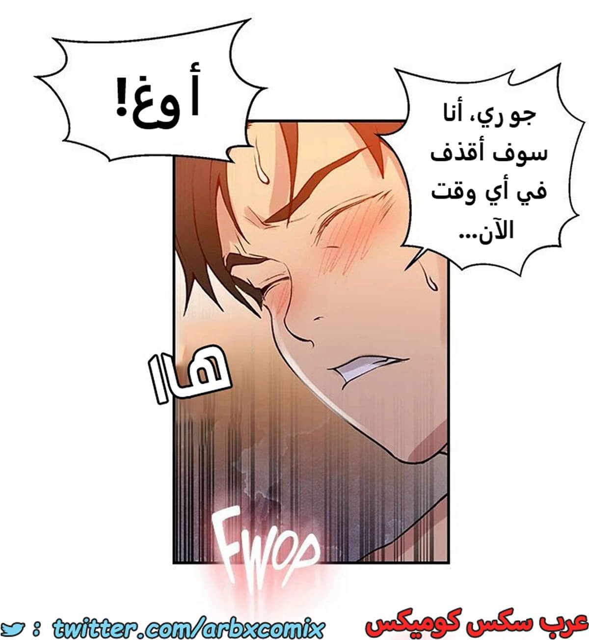 1916 صف سري الجزء 162 1916 صف سري الجزء 162